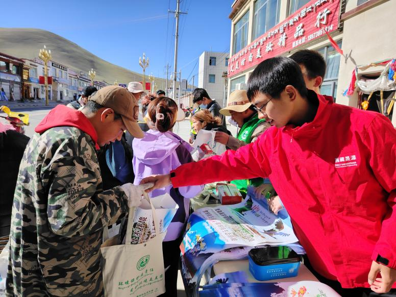 西藏晟源携手那曲市生态环境局 申扎县分局开展“8.15生态日”宣传活动