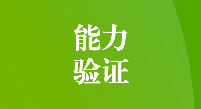 天晟源环保顺利通过国家环境分析测试中心2023年度环境新污染物专项能力验证